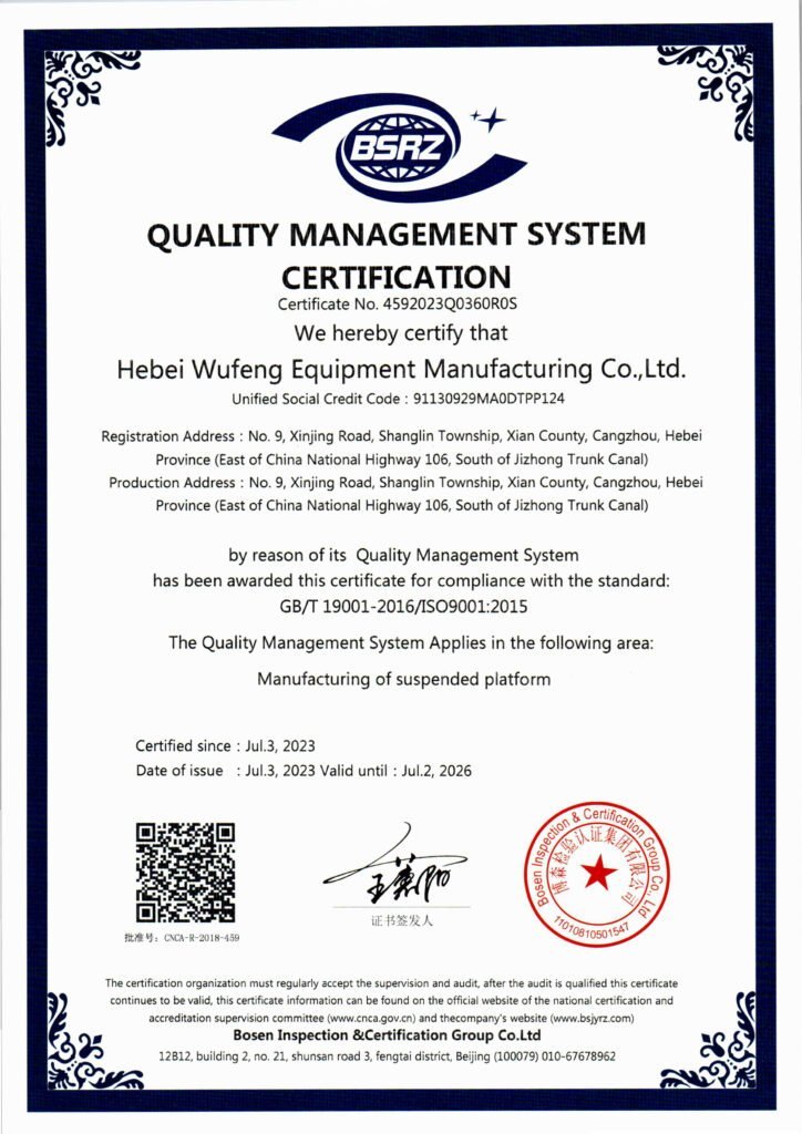 Quality Management System Certification (ISO 9001:2015)