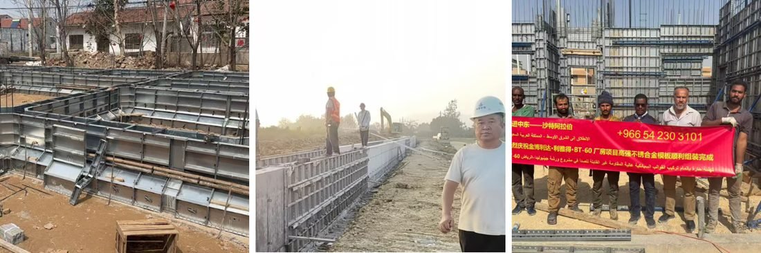 模块化剪力墙模板 图 2