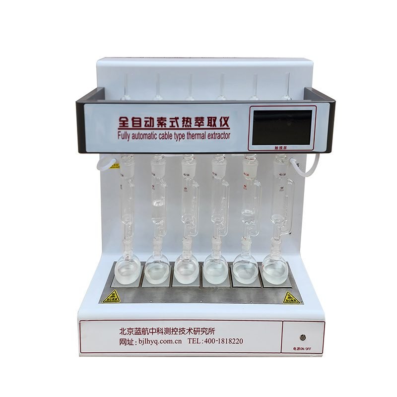 LHCQ-533M（路用木质纤维）全自动索式热萃取仪 图 2