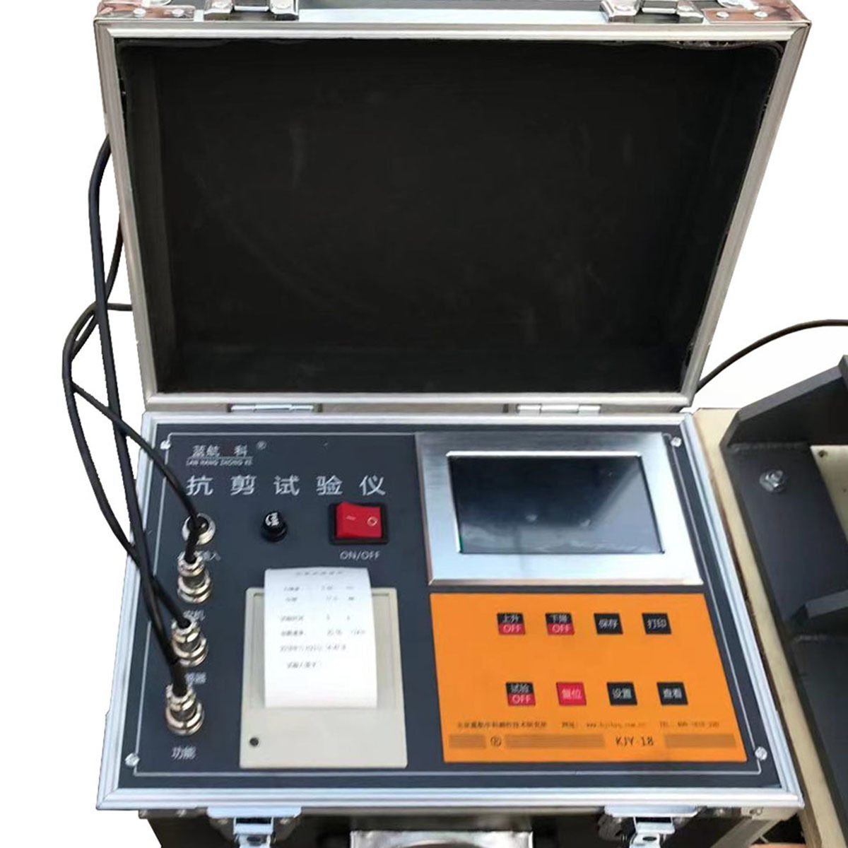 LHZJ-0985D型 粘结层抗剪试验仪 图 5