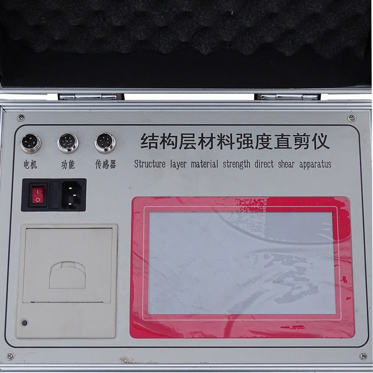 LHZJ-0985B型粘接层直剪试验仪 图 8