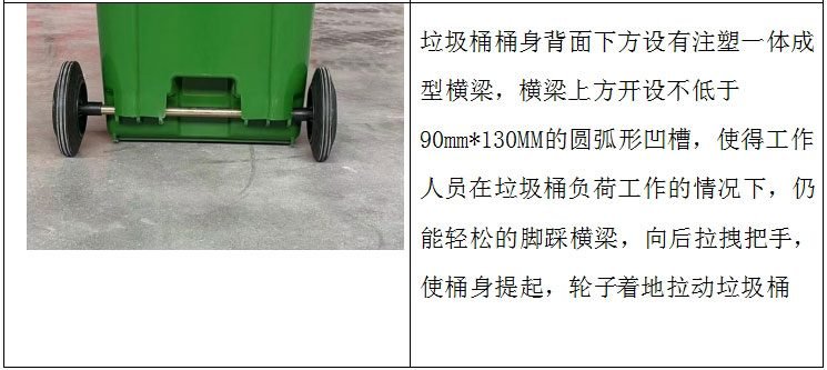 240升塑料垃圾桶 图 4