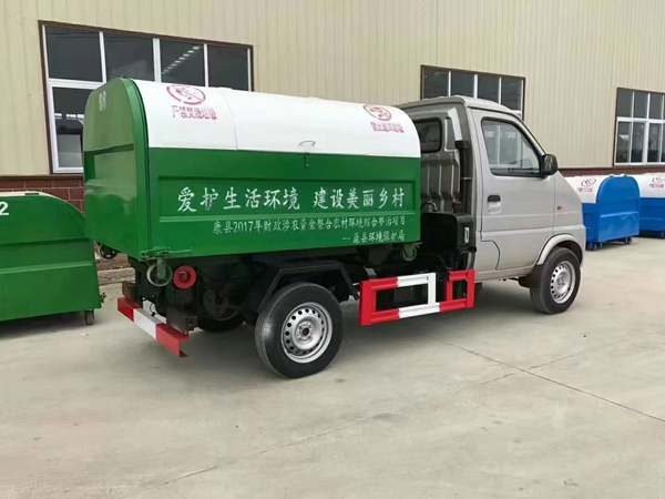 勾臂式垃圾箱